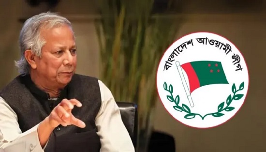 আ. লীগ নি’ষিদ্ধের বিষয়ে যে বিবৃতি দিল অন্তর্বর্তী সরকার
